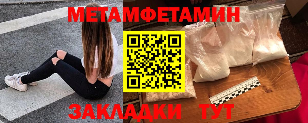 Шелехов  Амфетамин  Вход с VPN  АМФЕТАМИН 98% 