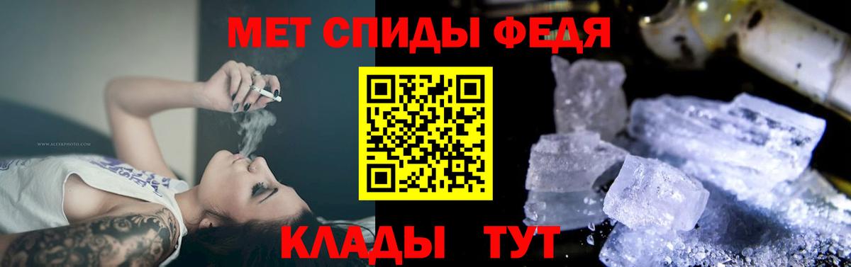АМФ 97% Шелехов