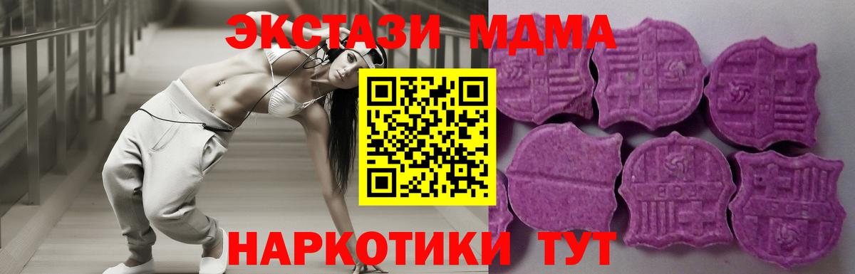 mega как зайти  Экстази louis Vuitton  купить наркотики цена  Вход с VPN  Экстази бентли  Шелехов  Экстази 