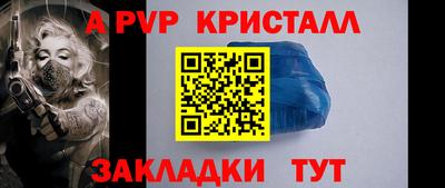 метадон Малоярославец