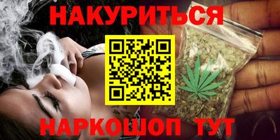 марихуана Малгобек