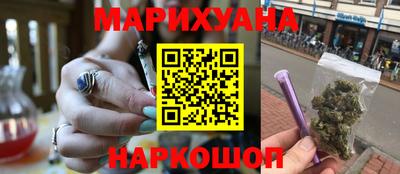 марихуана Малгобек