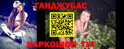 марихуана Малгобек