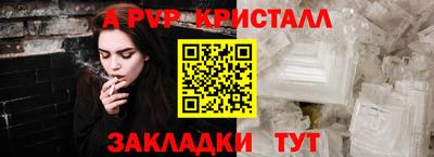 марихуана Малгобек