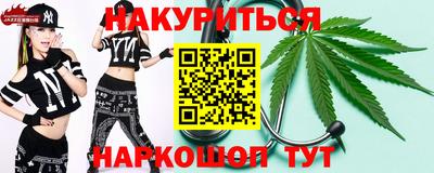 марихуана Малгобек