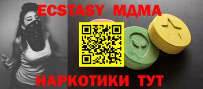 метадон Малоярославец
