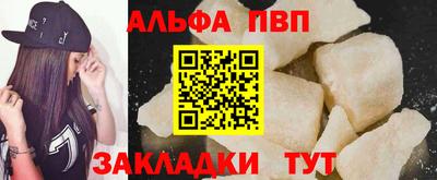 MDMA Premium VHQ Мариинск