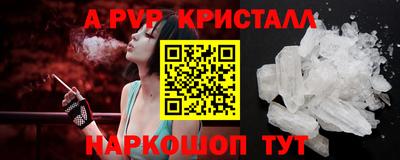 MDMA Premium VHQ Мариинск