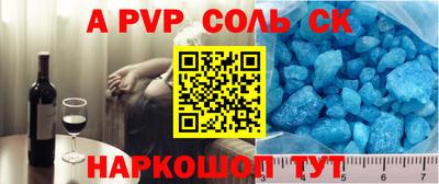 метадон Малоярославец