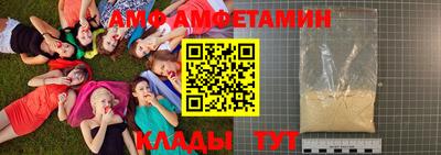MDMA Premium VHQ Мариинск