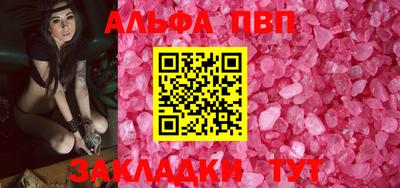 марихуана Малгобек