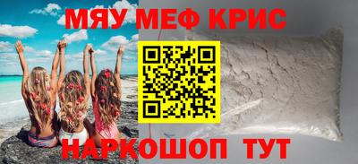 MDMA Premium VHQ Мариинск