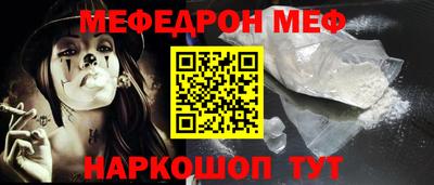 MDMA Premium VHQ Мариинск
