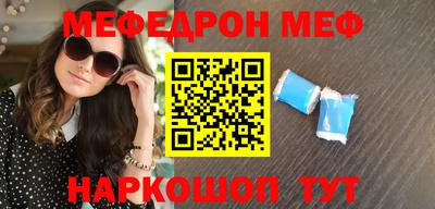 MDMA Premium VHQ Мариинск