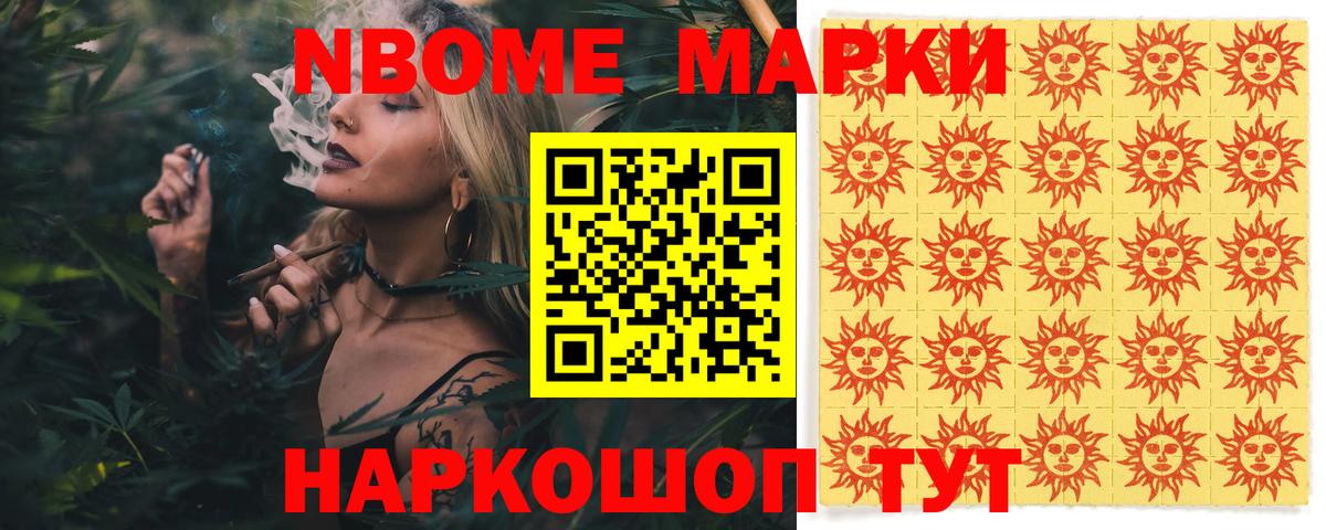 Лсд 25 экстази  Вход с VPN  мега ССЫЛКА  ЛСД экстази кислота  ЛСД экстази ecstasy  Шелехов 