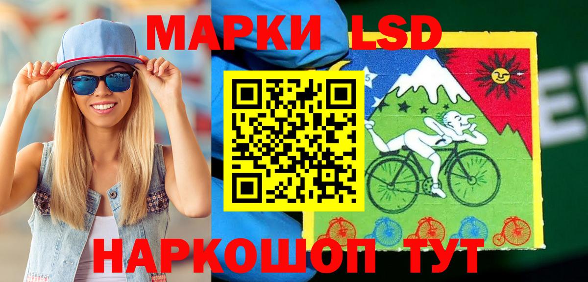 Наркотические марки 1500мкг  Вход с VPN  Шелехов  Марки N-bome  Наркотические марки 1500мкг 