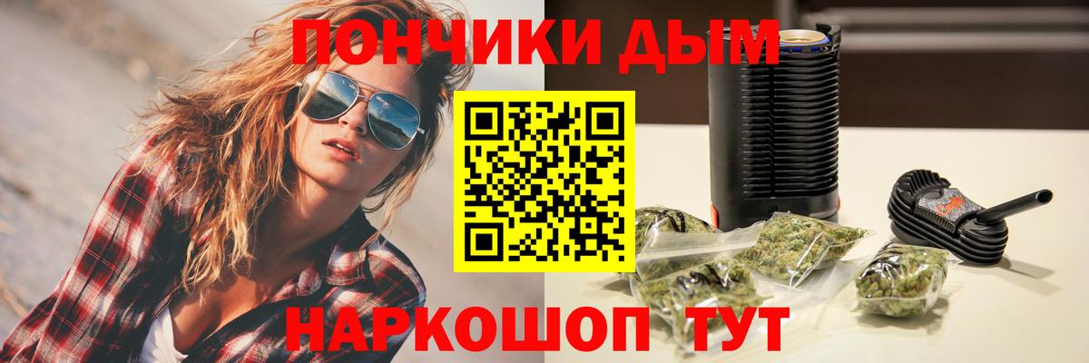 МАРИХУАНА ГИДРОПОН  Каннабис конопля  Вход с VPN  Конопля MAZAR  Шелехов 
